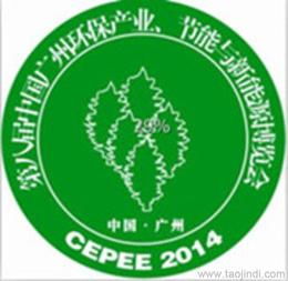 節能環保材料批發 如何找到可靠廠家貨源與高效供應信息及會展服務